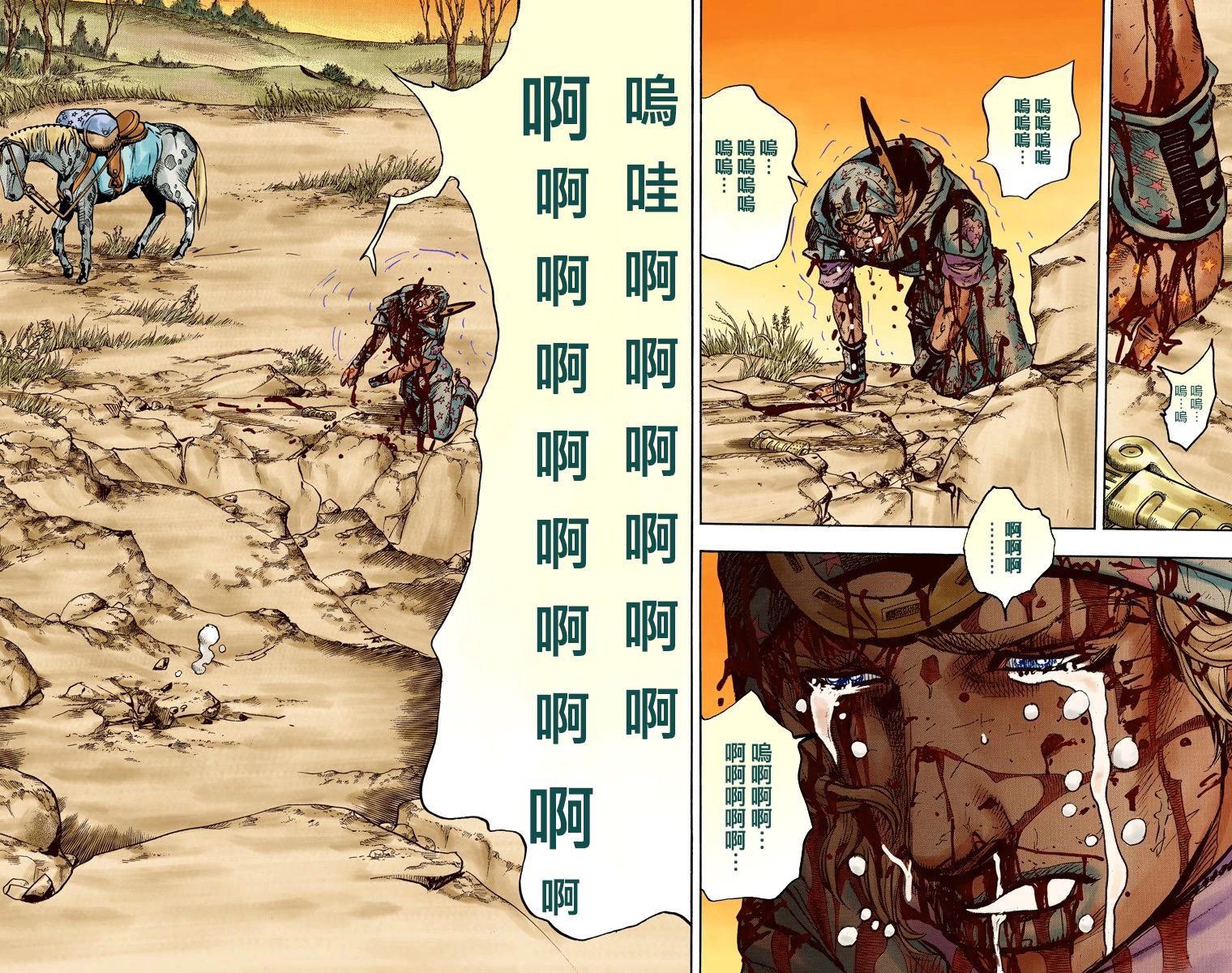 第7部23卷全彩