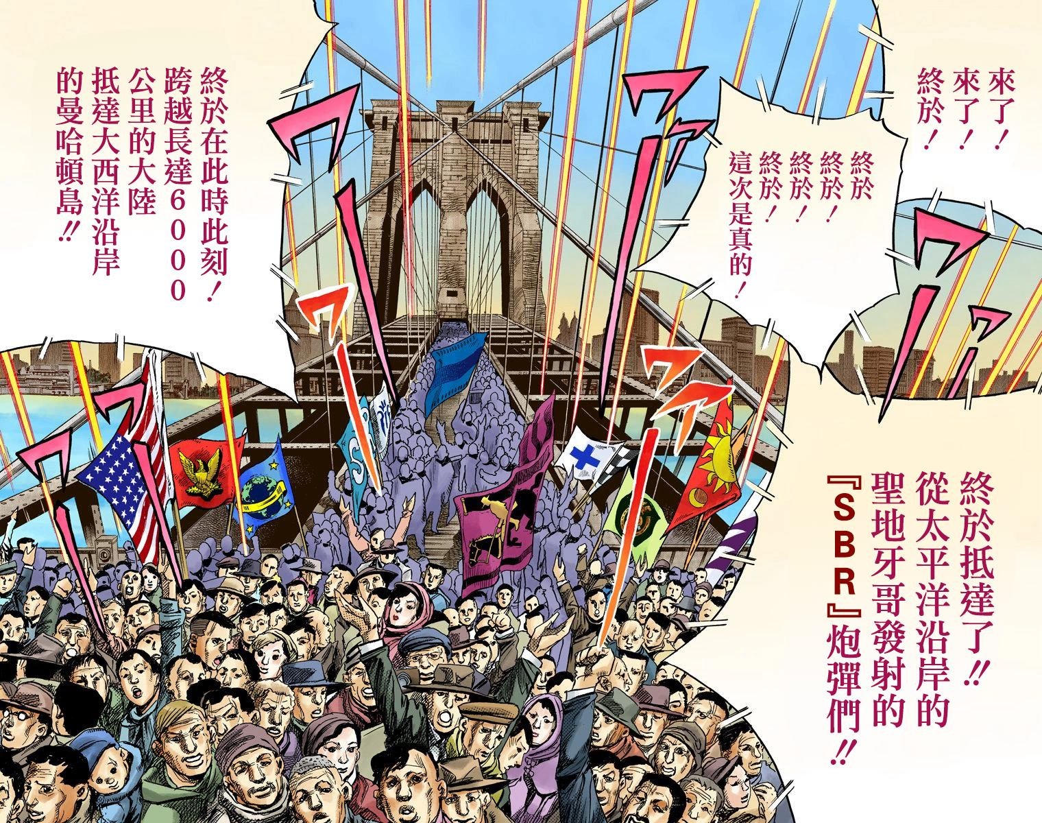 第7部23卷全彩
