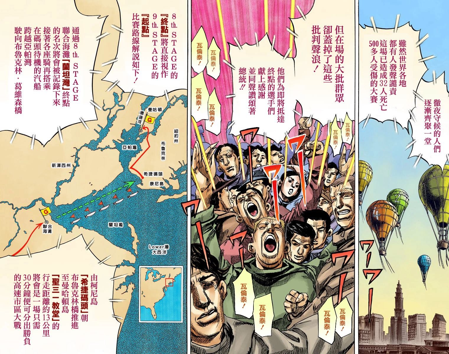 第7部23卷全彩