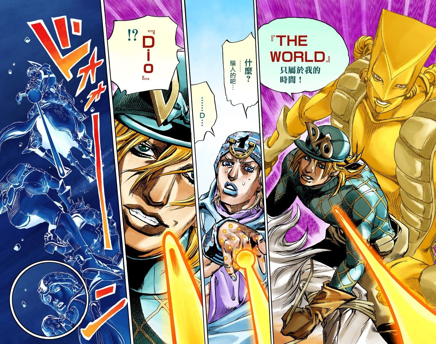 第7部23卷全彩