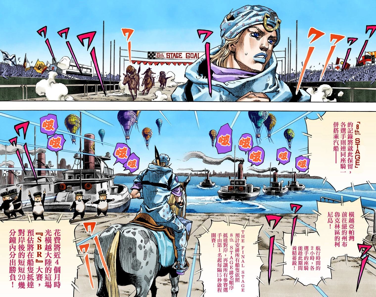 第7部23卷全彩