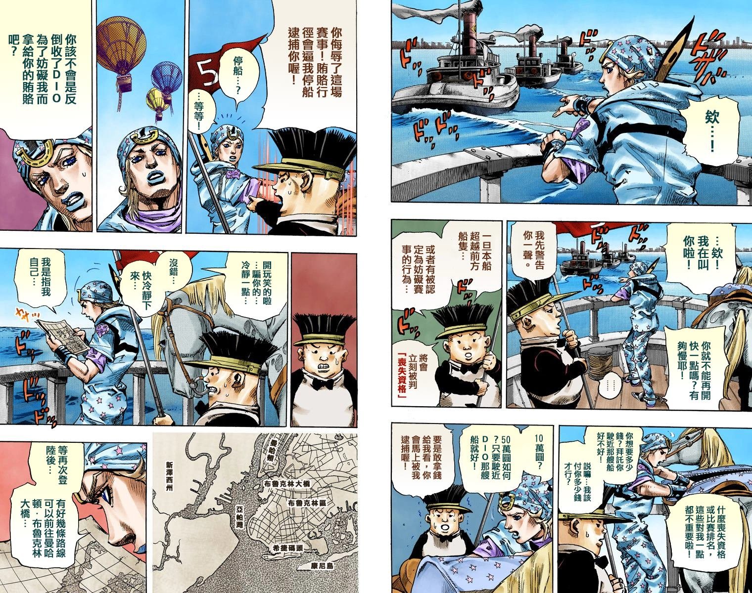 第7部23卷全彩