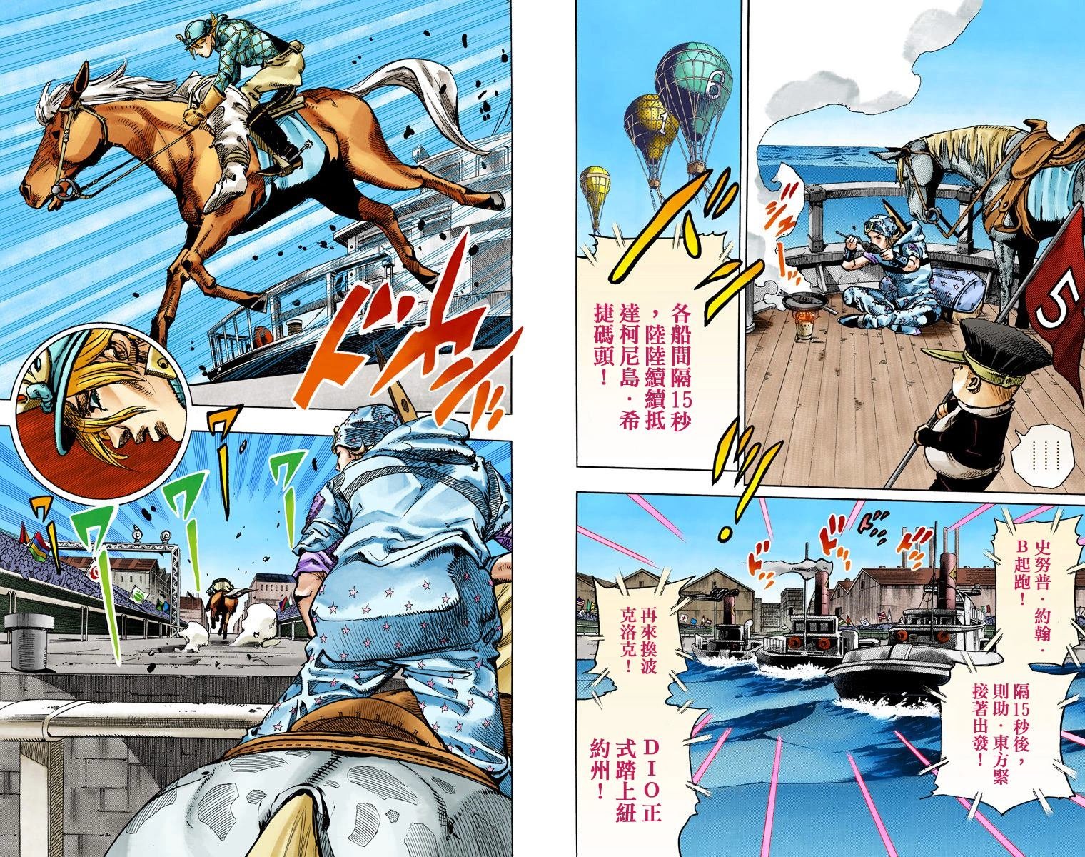 第7部23卷全彩