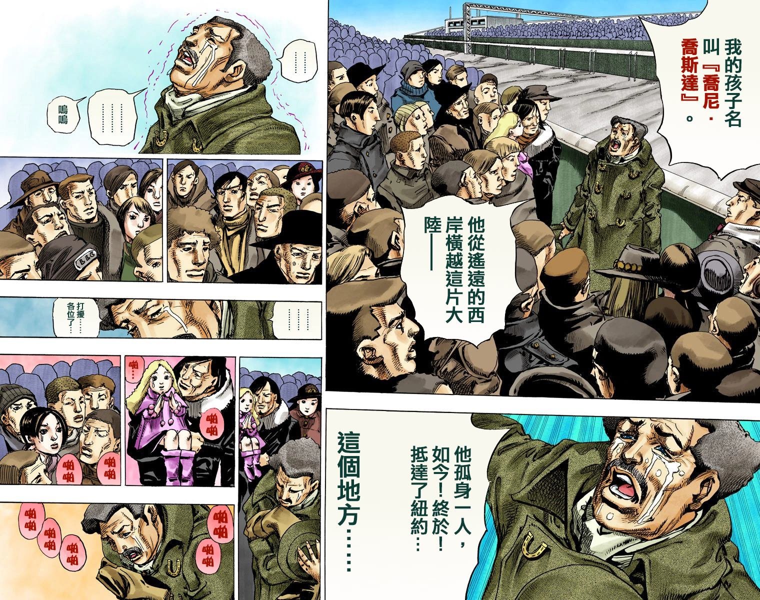 第7部23卷全彩