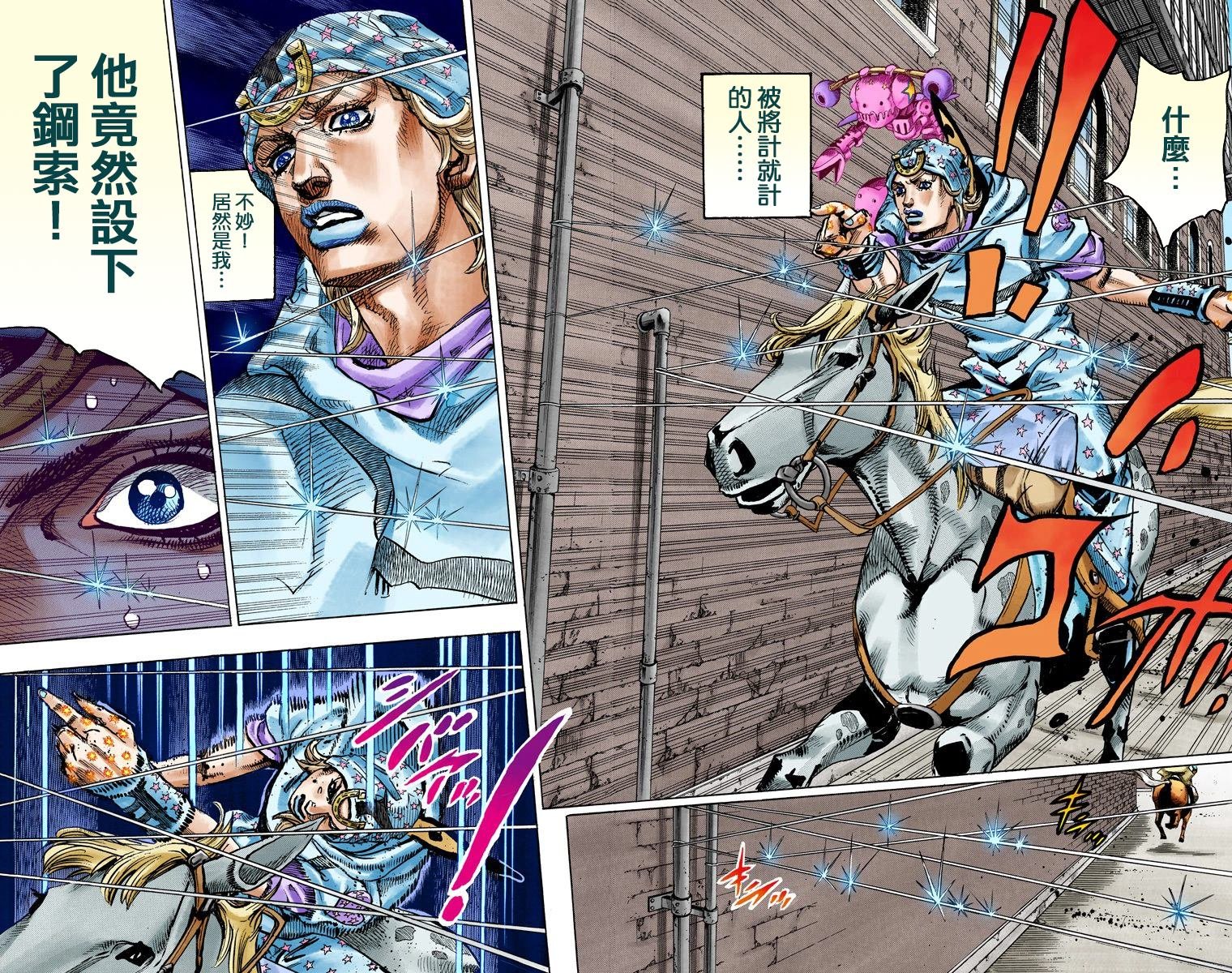 第7部23卷全彩