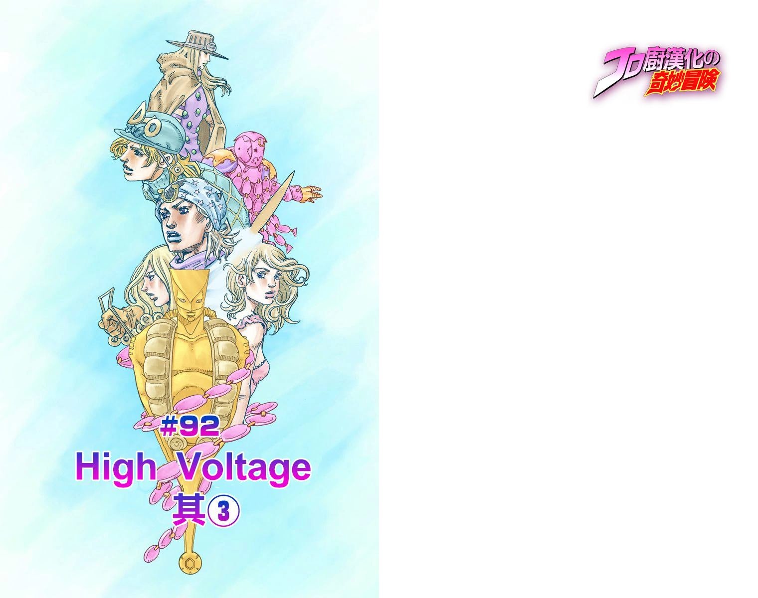 第7部24卷全彩
