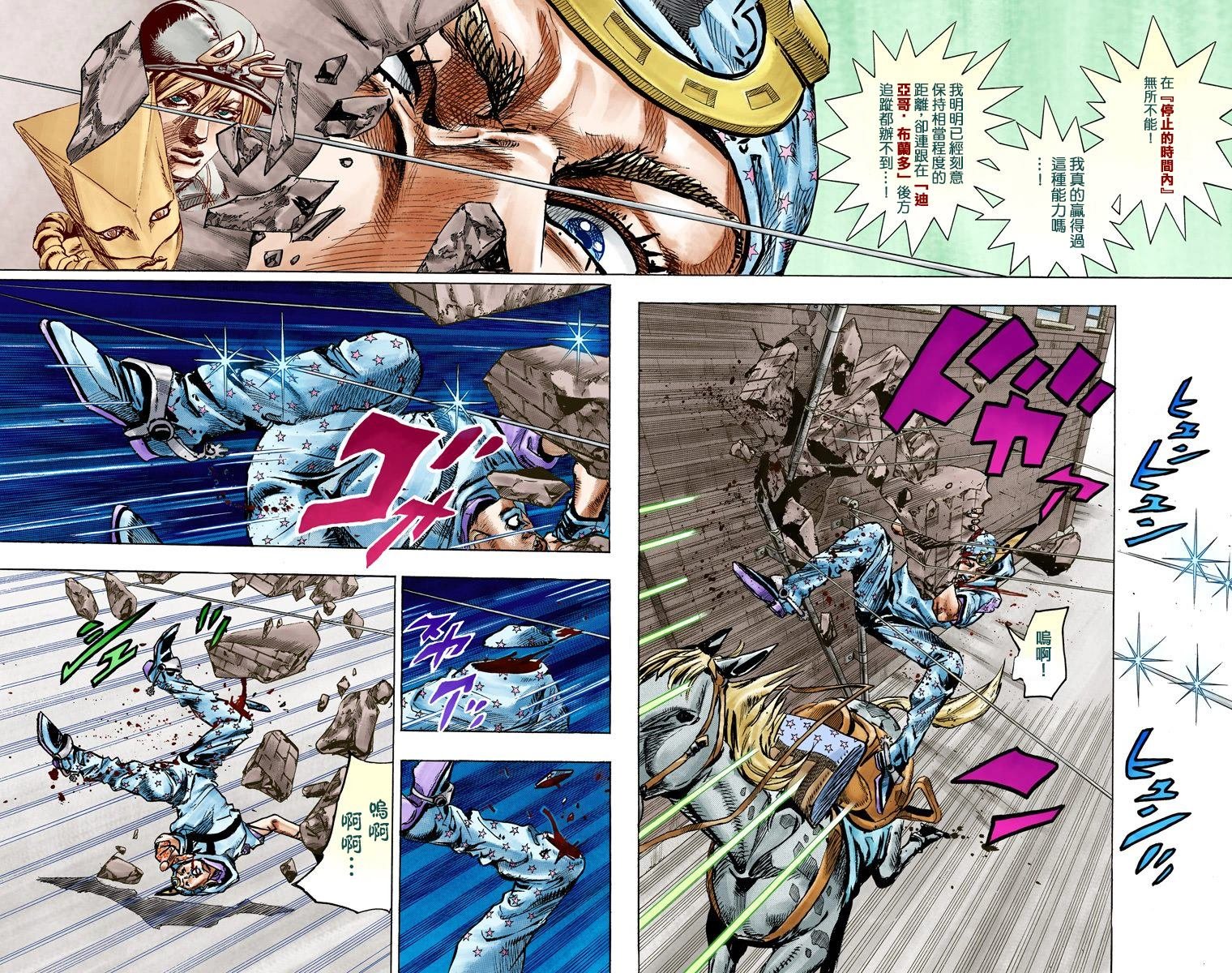 第7部24卷全彩