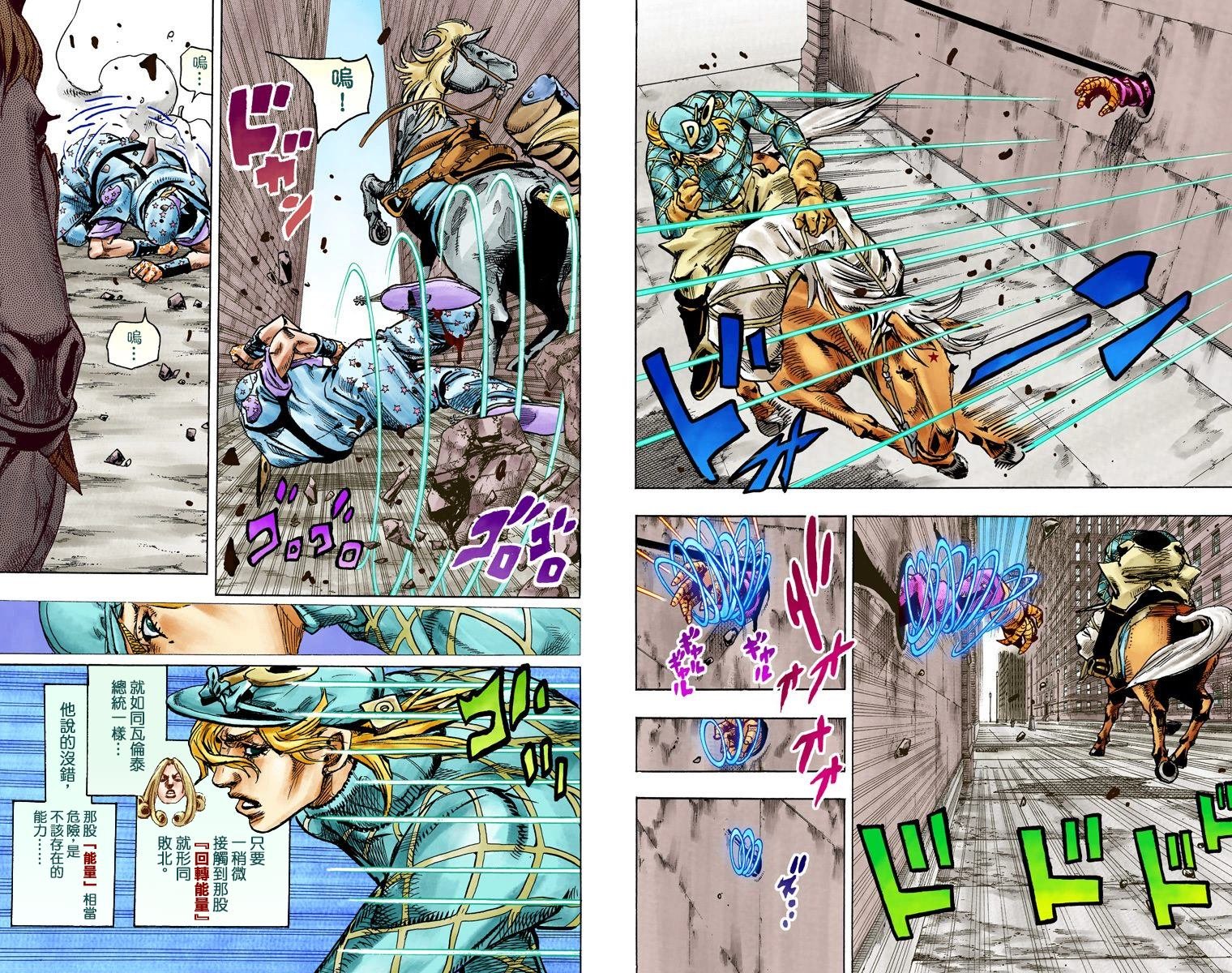 第7部24卷全彩