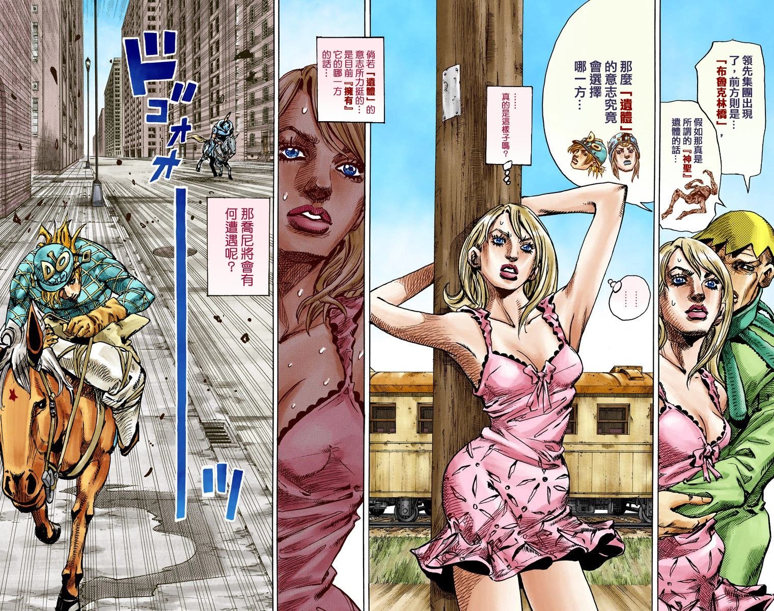 第7部24卷全彩