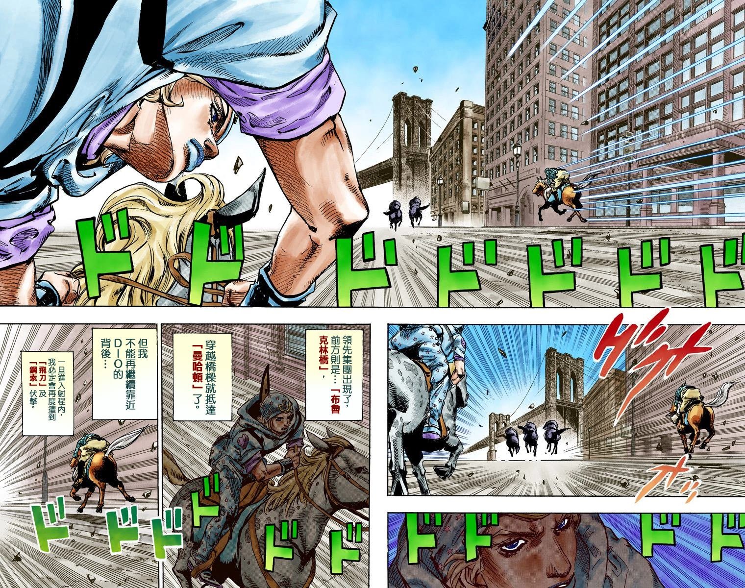 第7部24卷全彩
