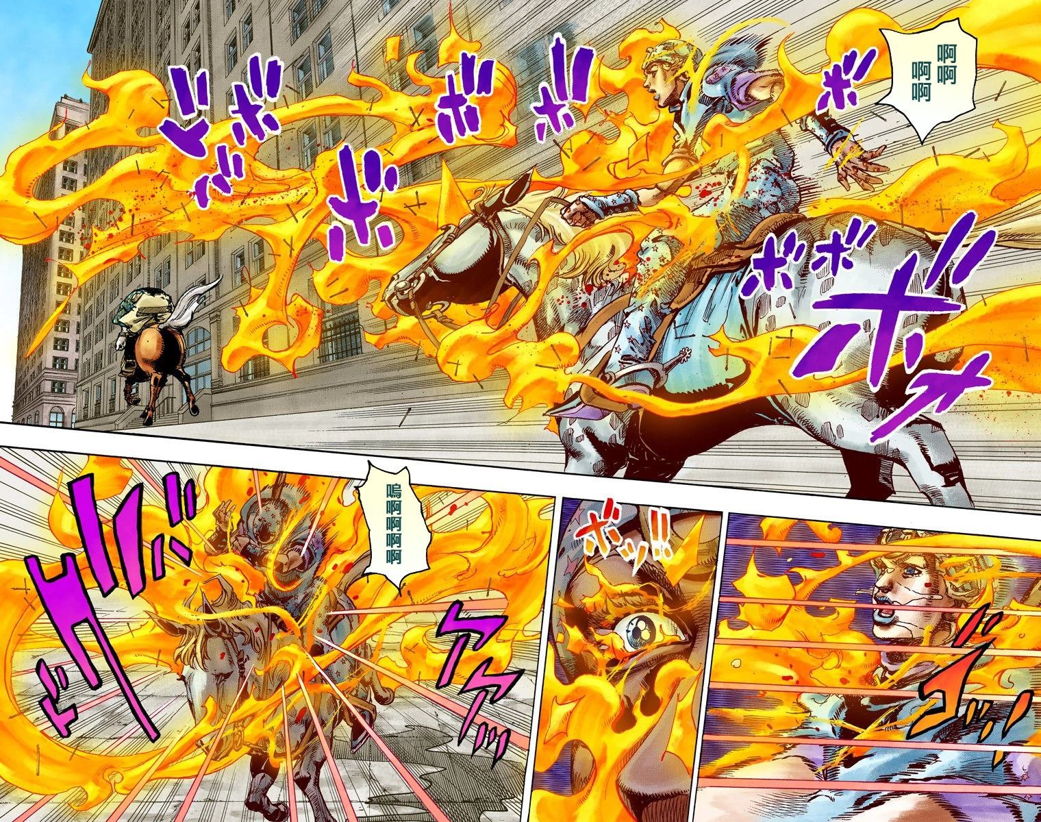 第7部24卷全彩
