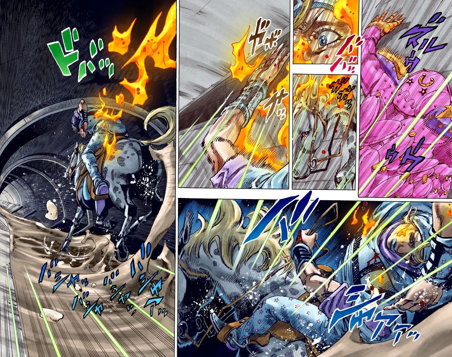第7部24卷全彩