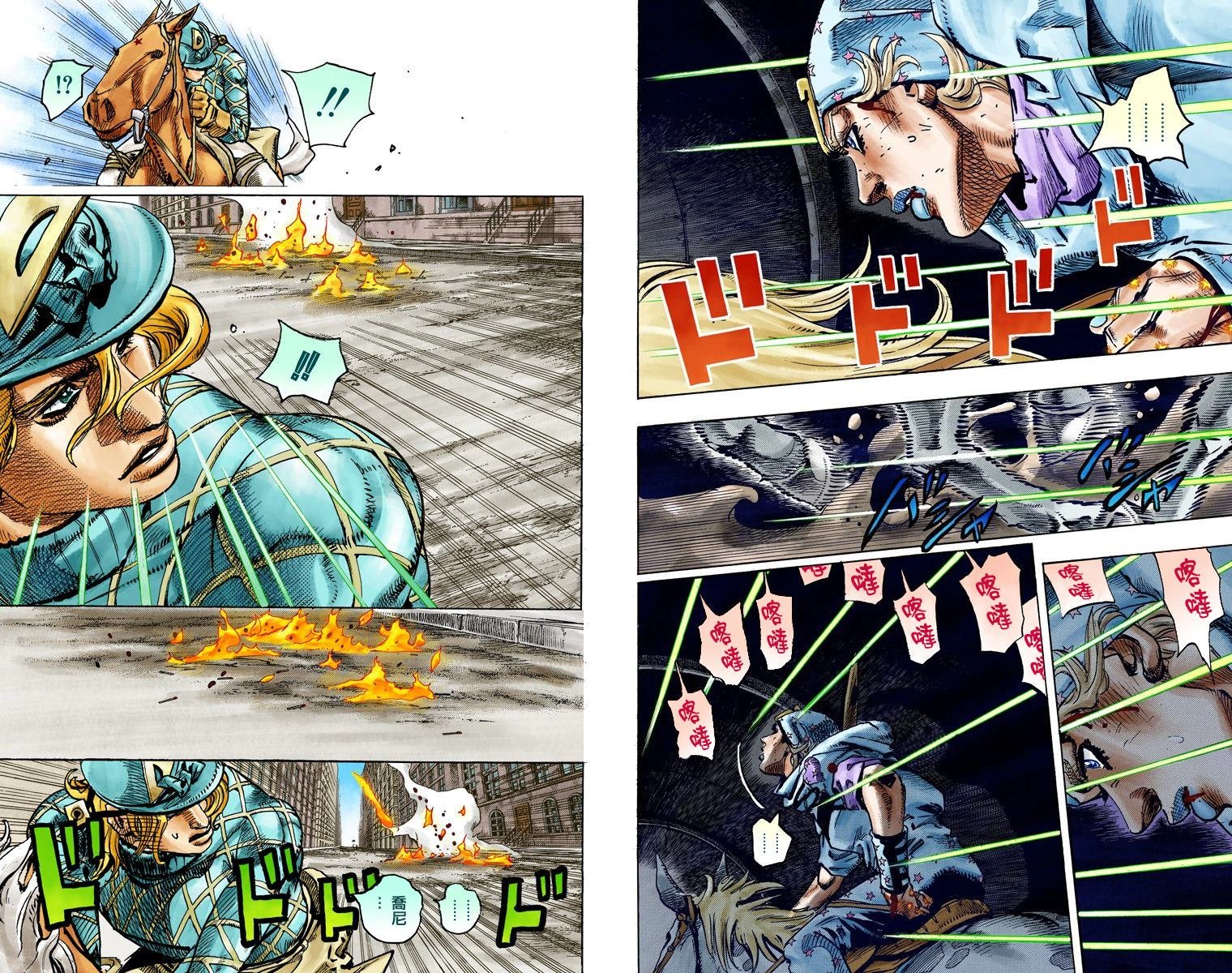 第7部24卷全彩