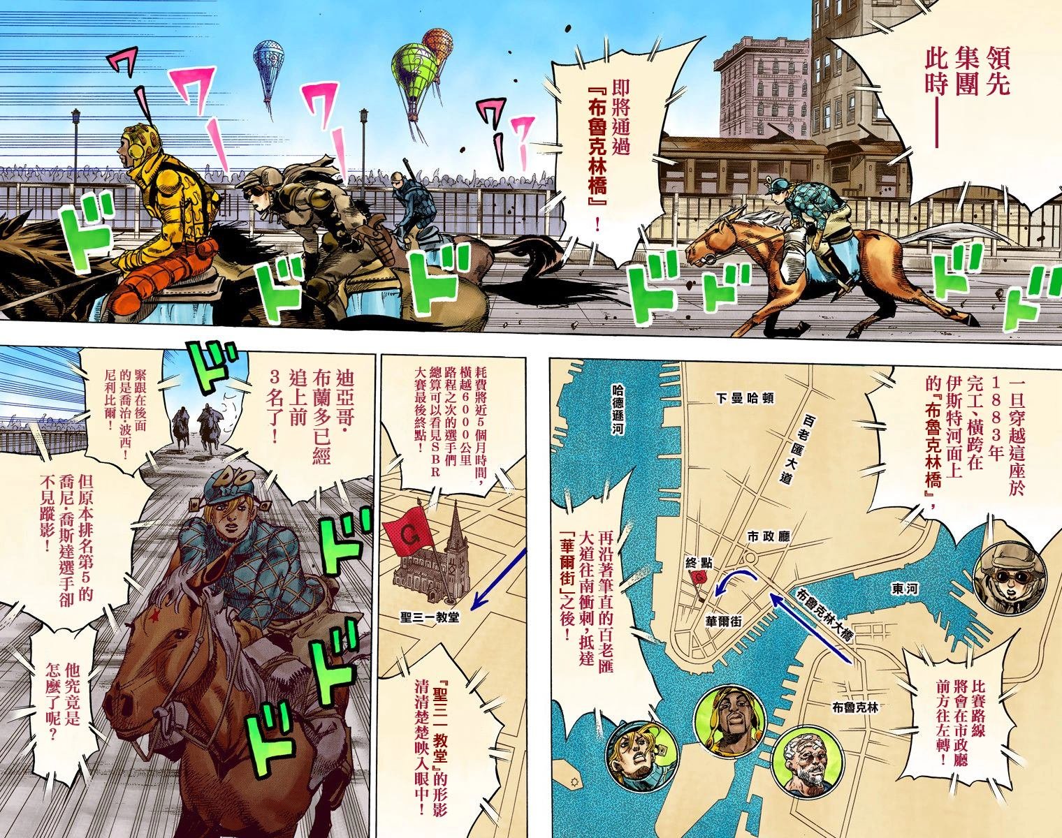 第7部24卷全彩