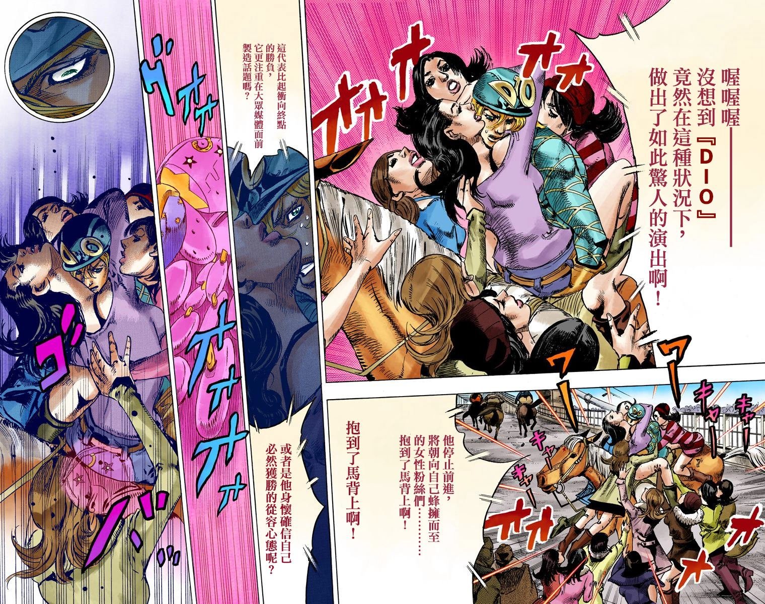 第7部24卷全彩