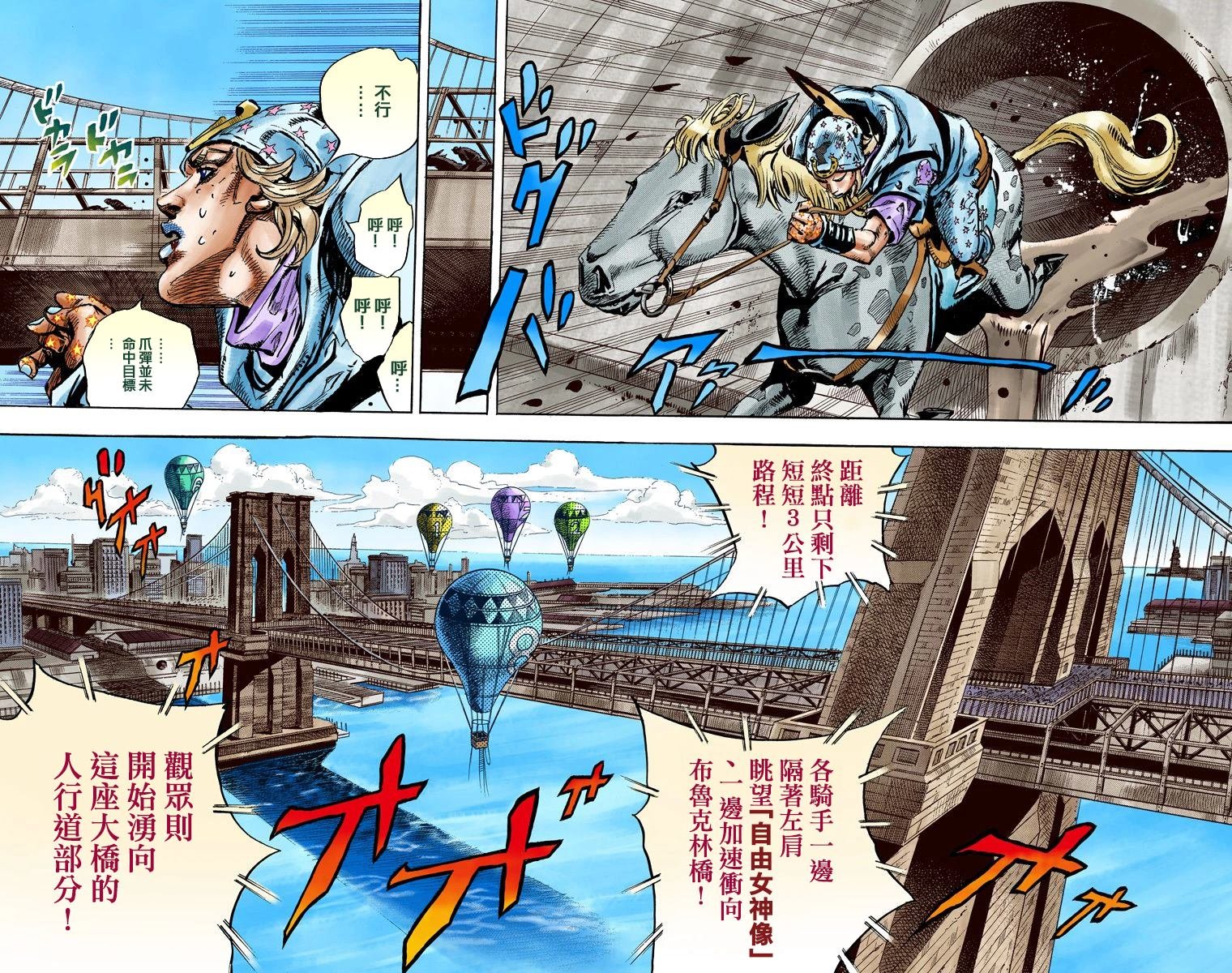 第7部24卷全彩
