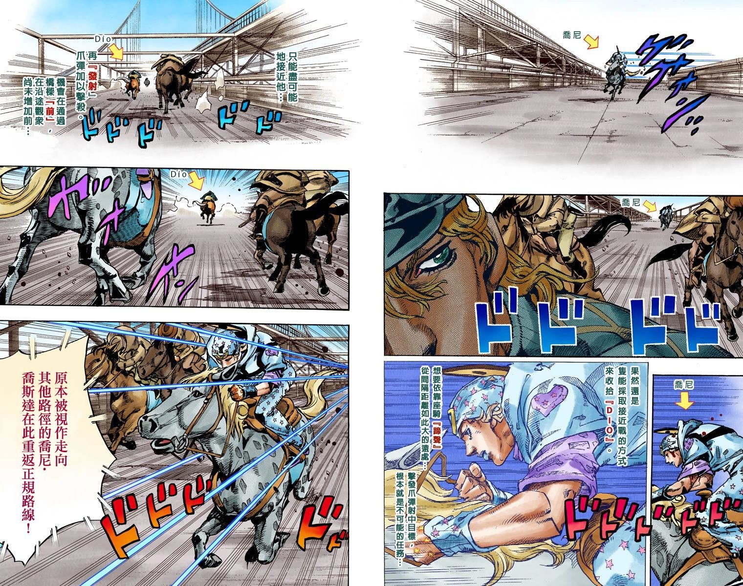 第7部24卷全彩