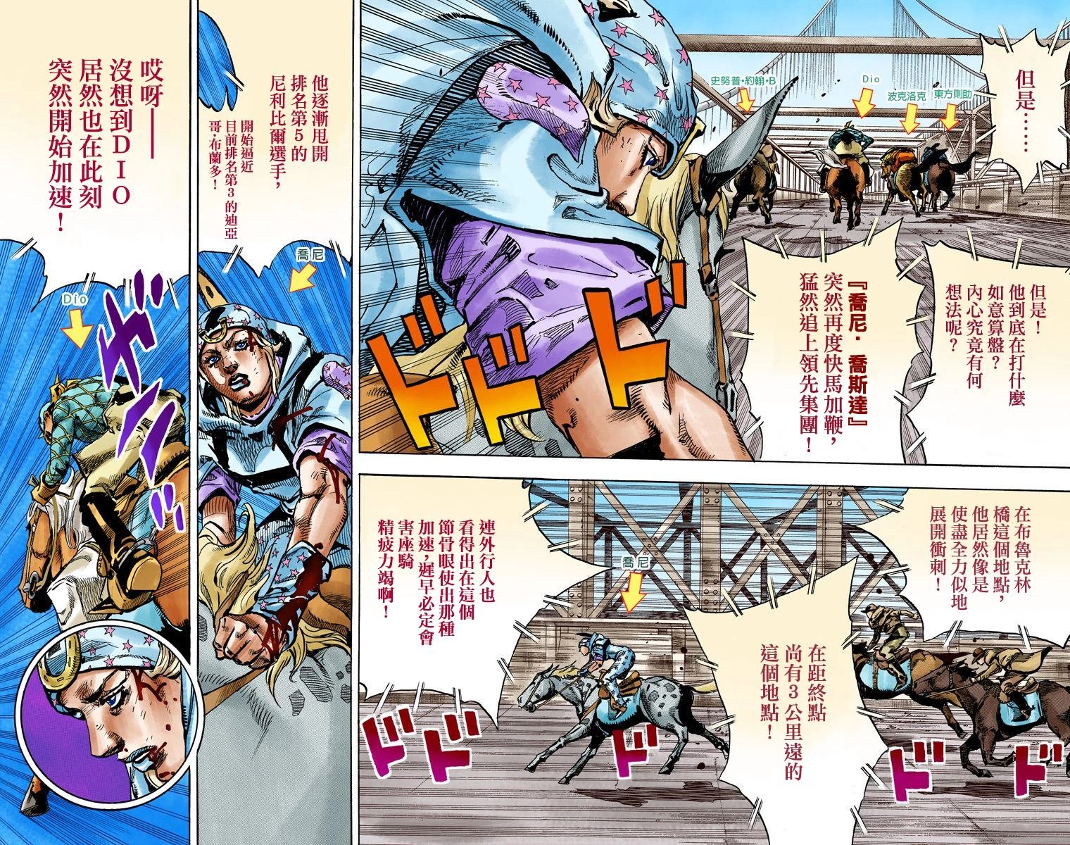 第7部24卷全彩