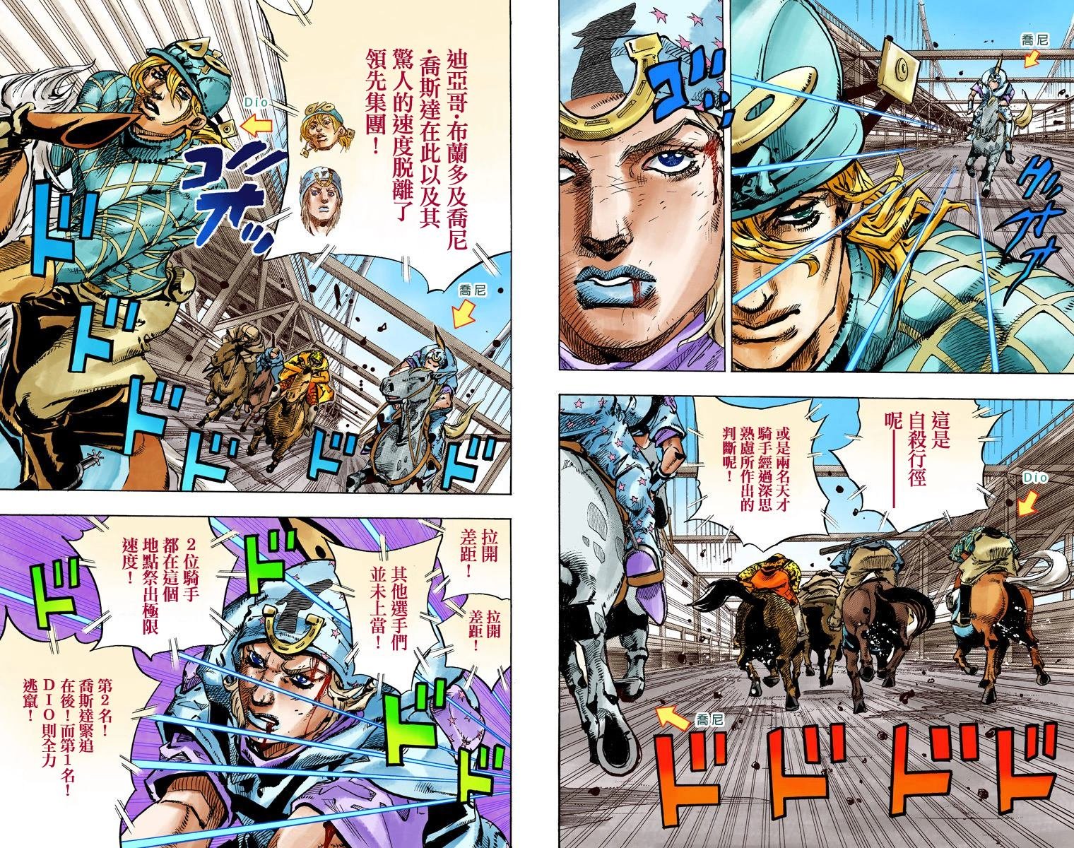 第7部24卷全彩