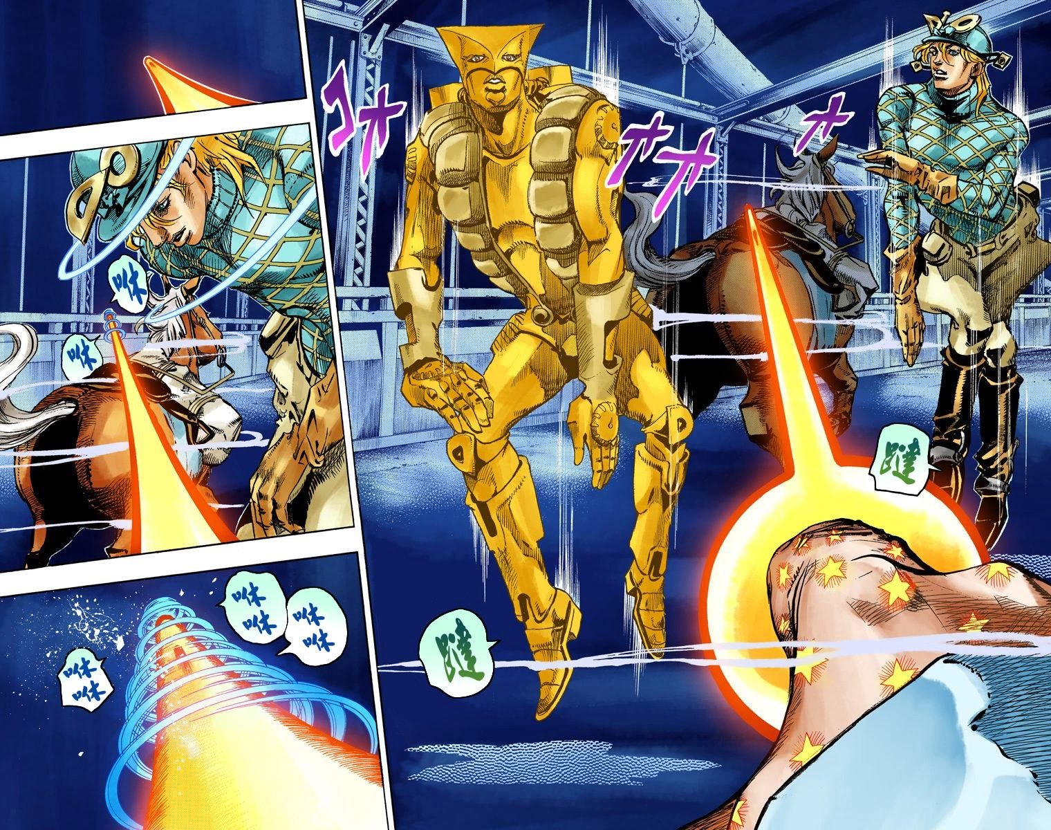 第7部24卷全彩