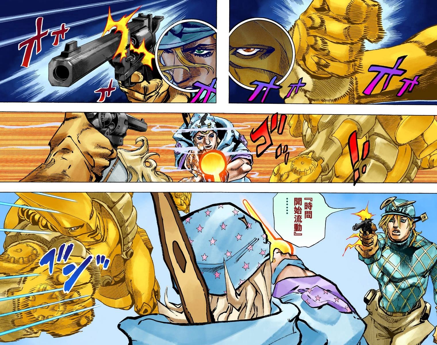 第7部24卷全彩