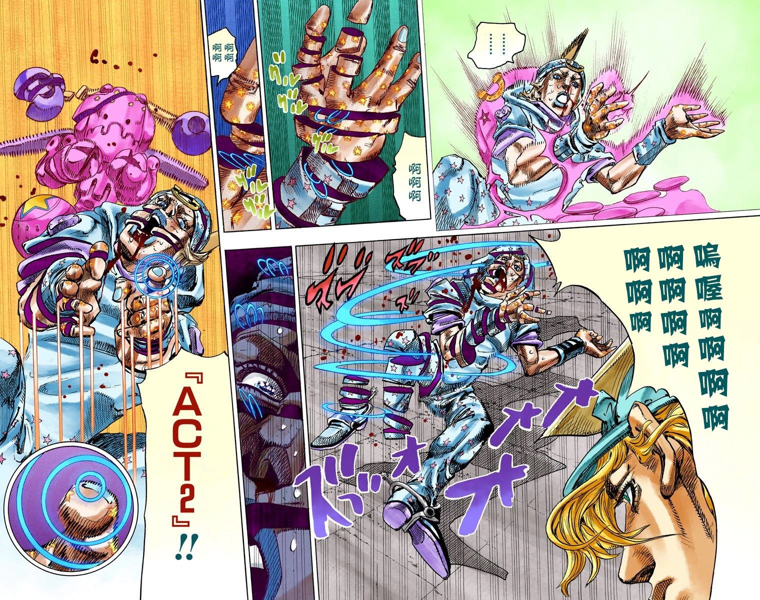 第7部24卷全彩