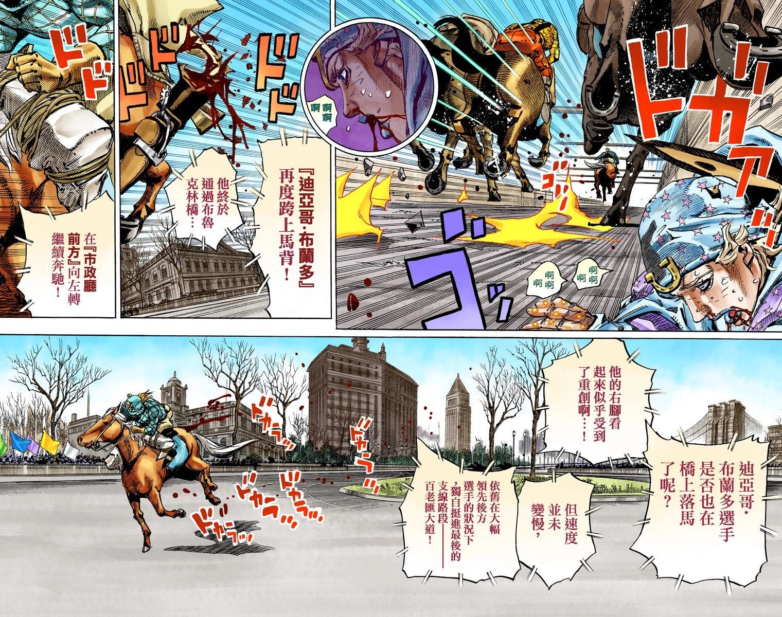 第7部24卷全彩
