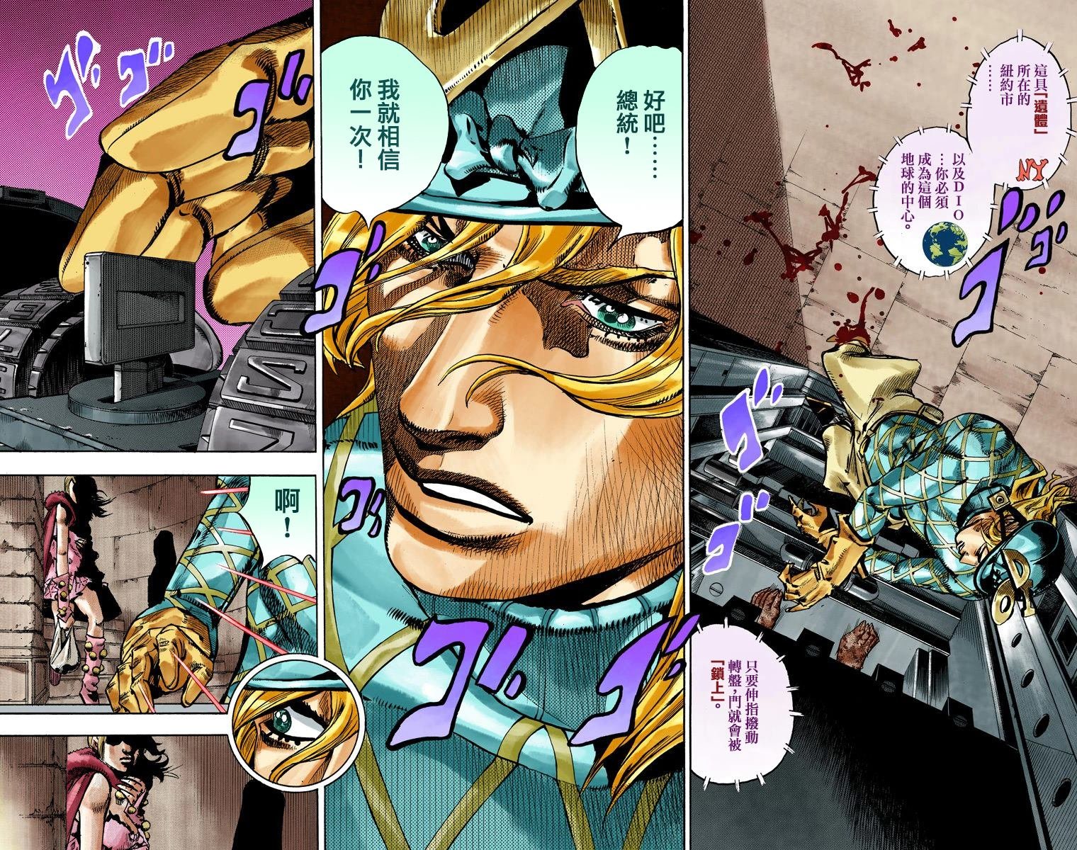 第7部24卷全彩