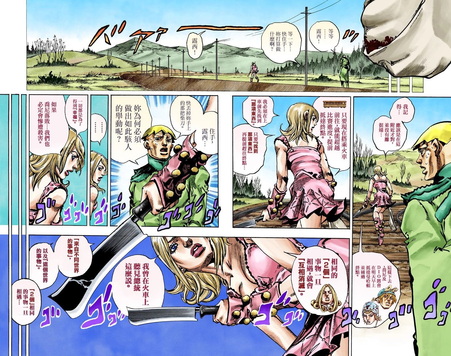 第7部24卷全彩