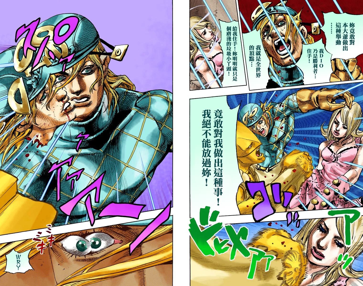 第7部24卷全彩