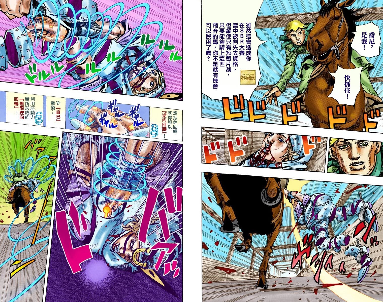 第7部24卷全彩