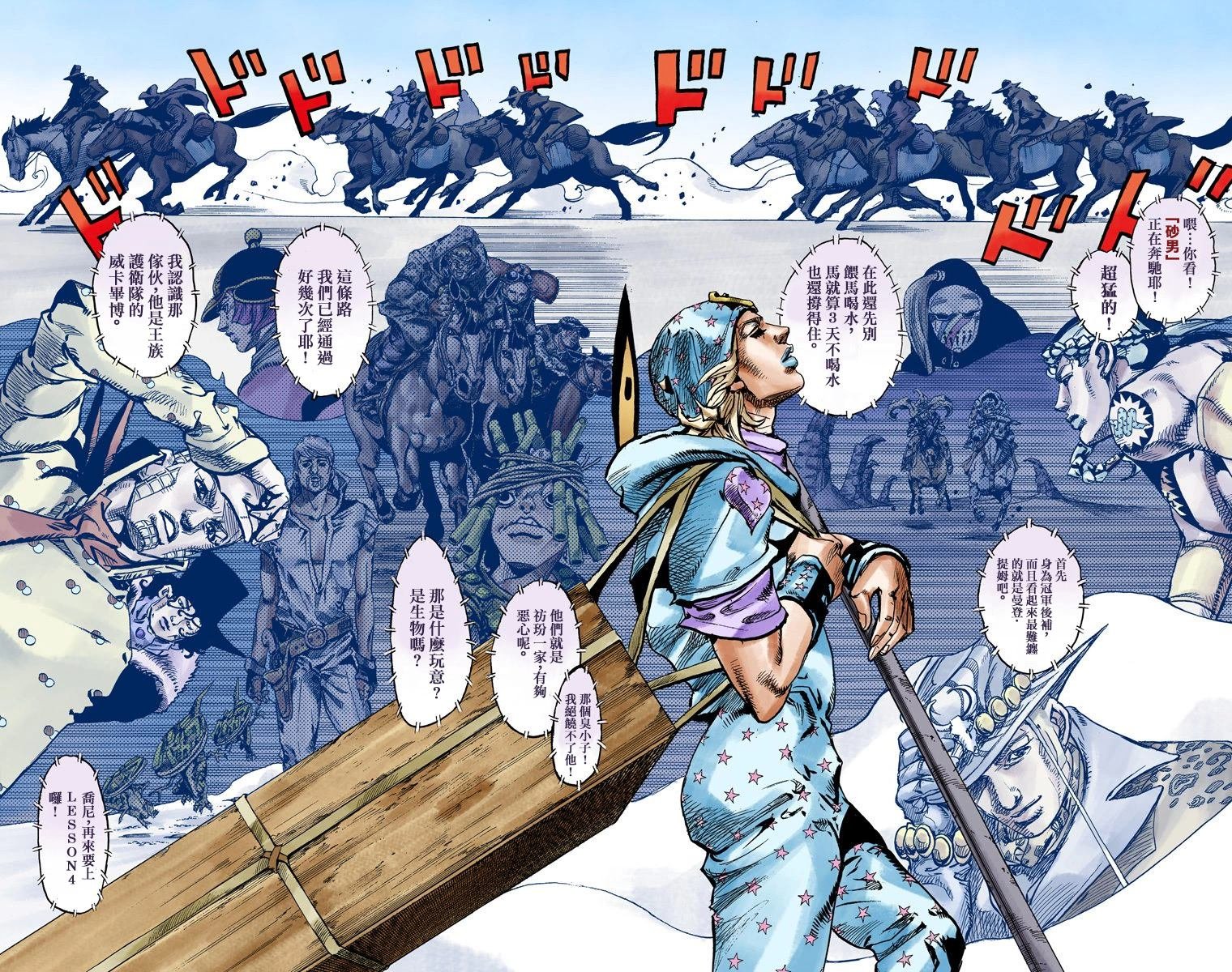 第7部24卷全彩