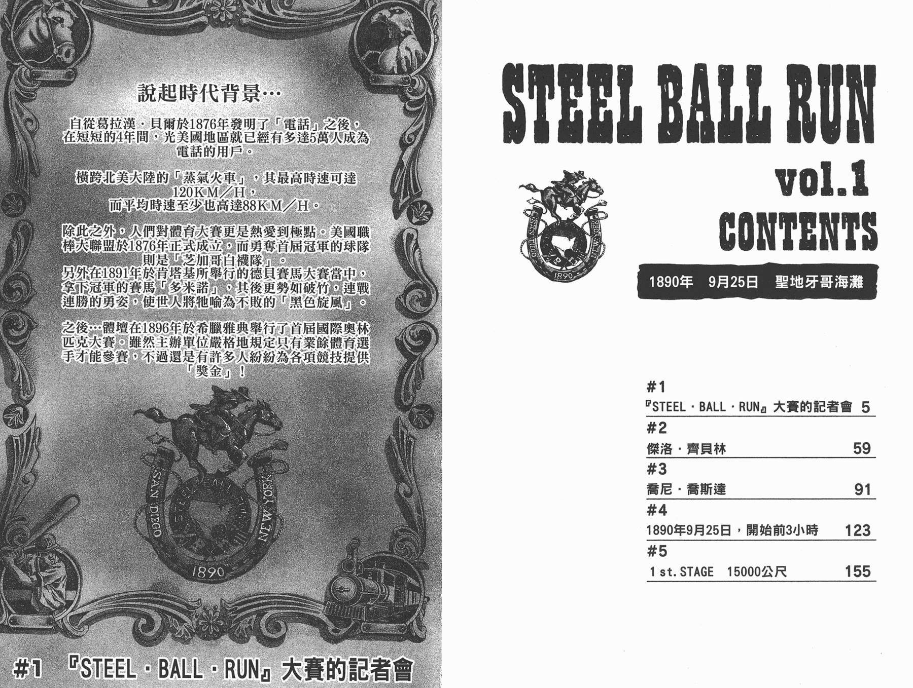 第81卷