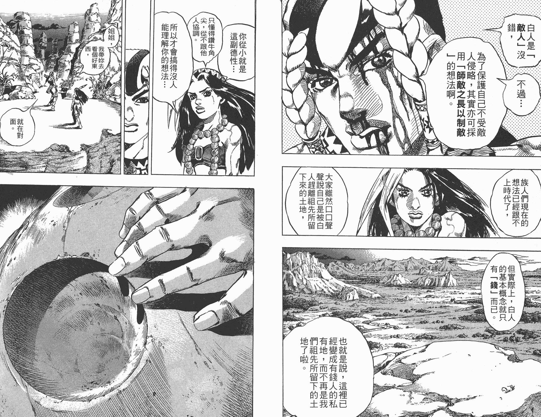 第81卷