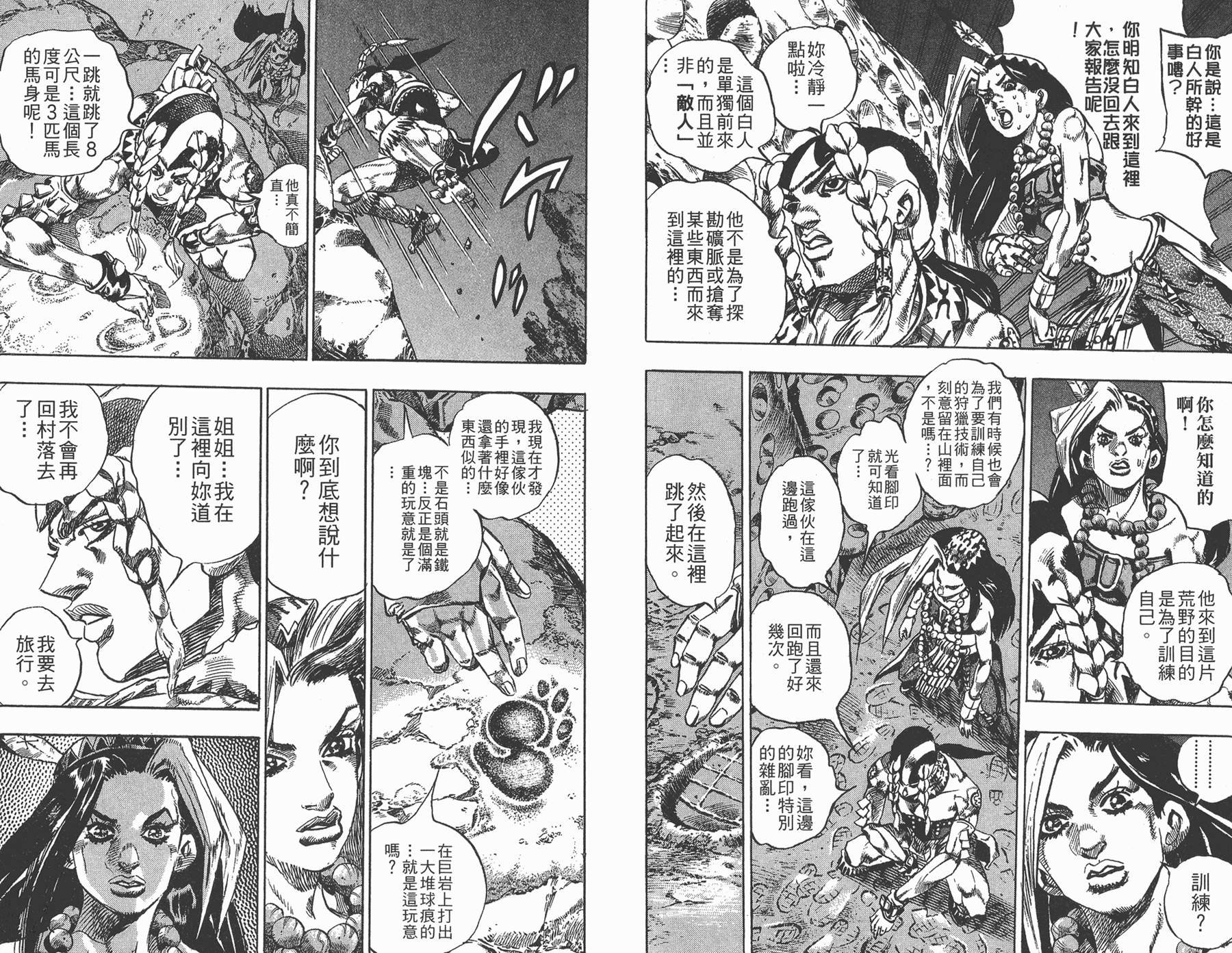 第81卷