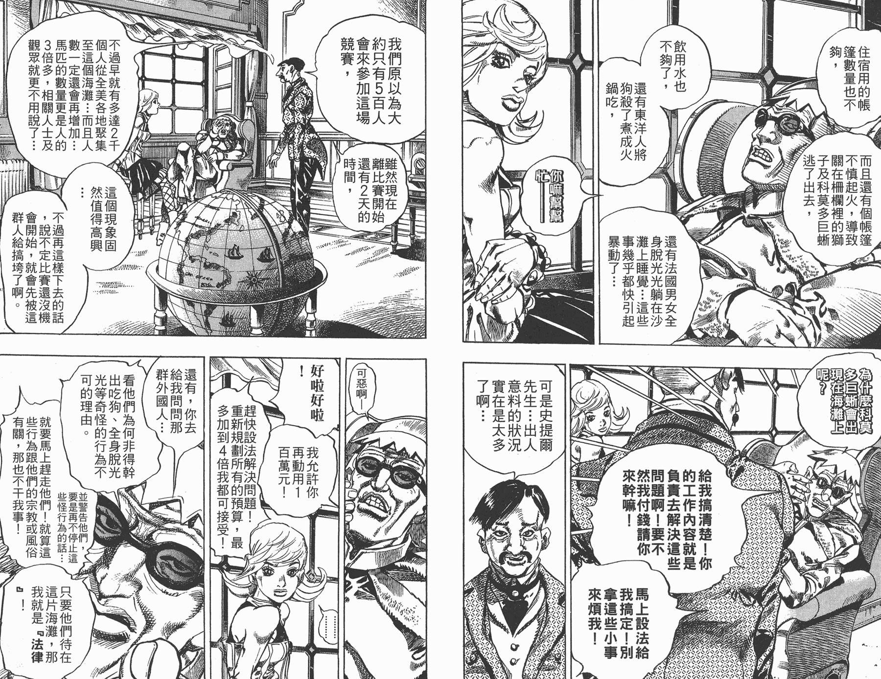 第81卷