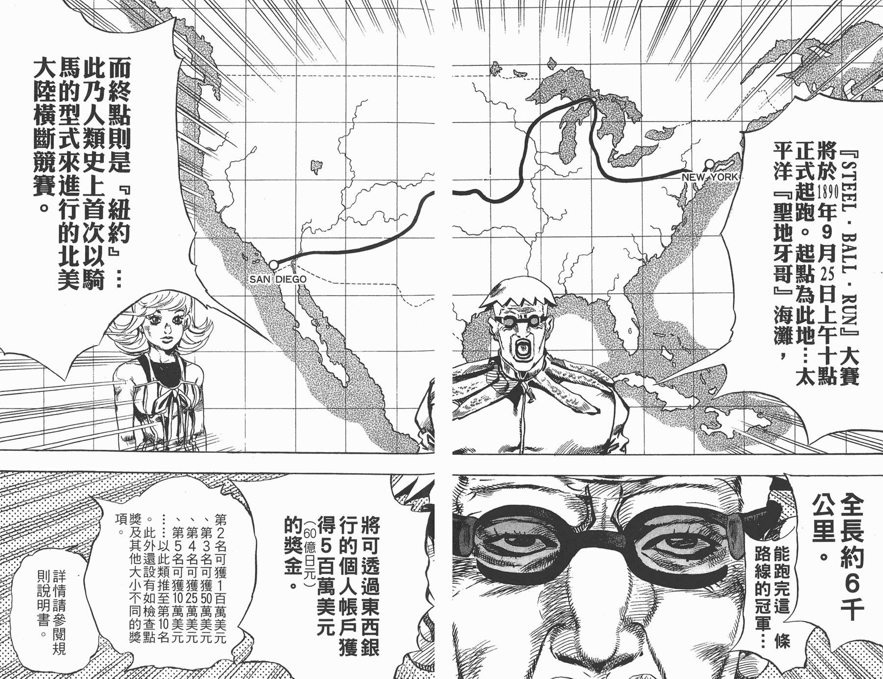 第81卷