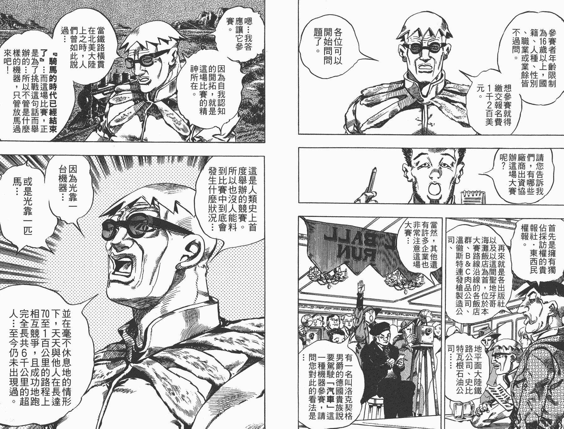 第81卷