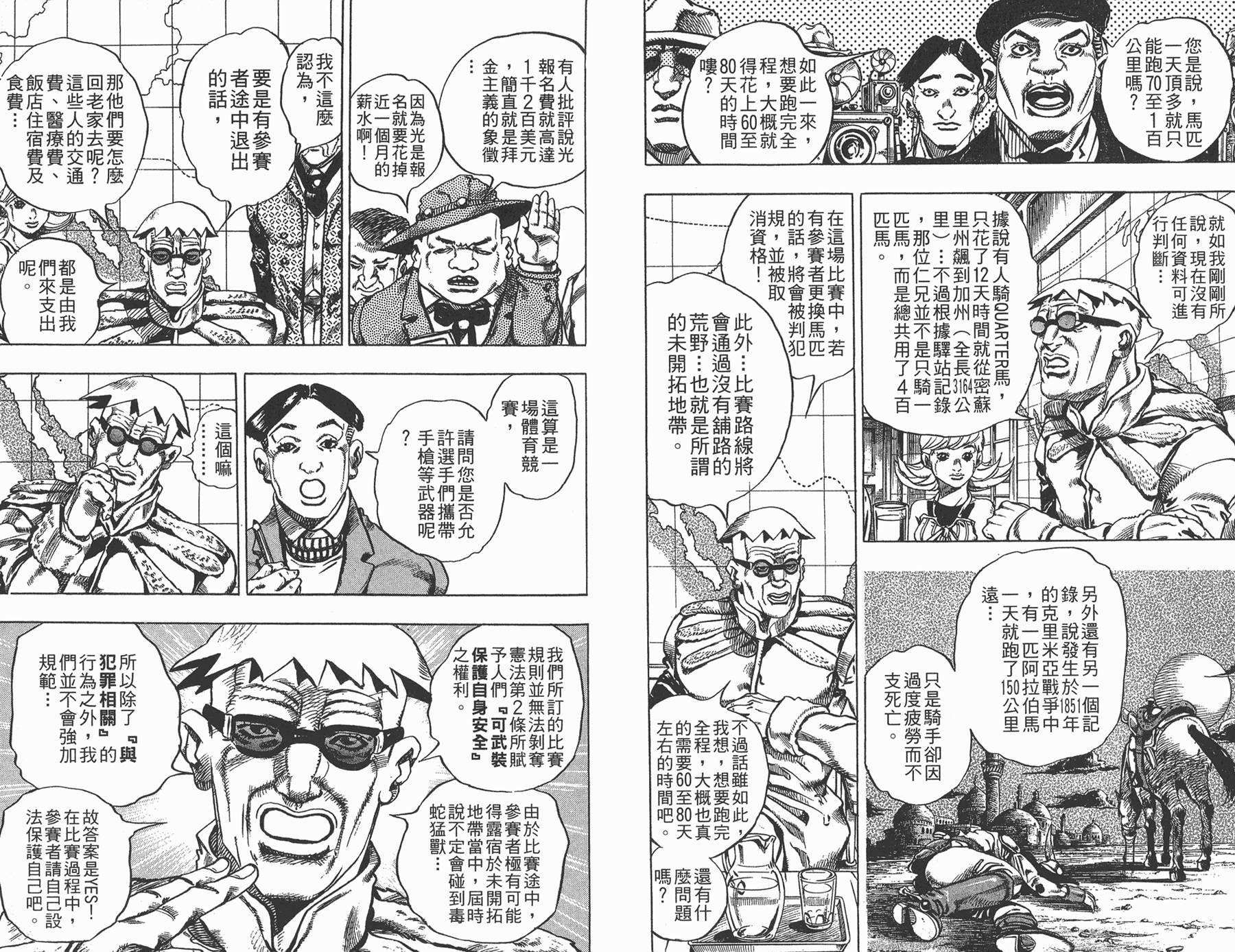 第81卷