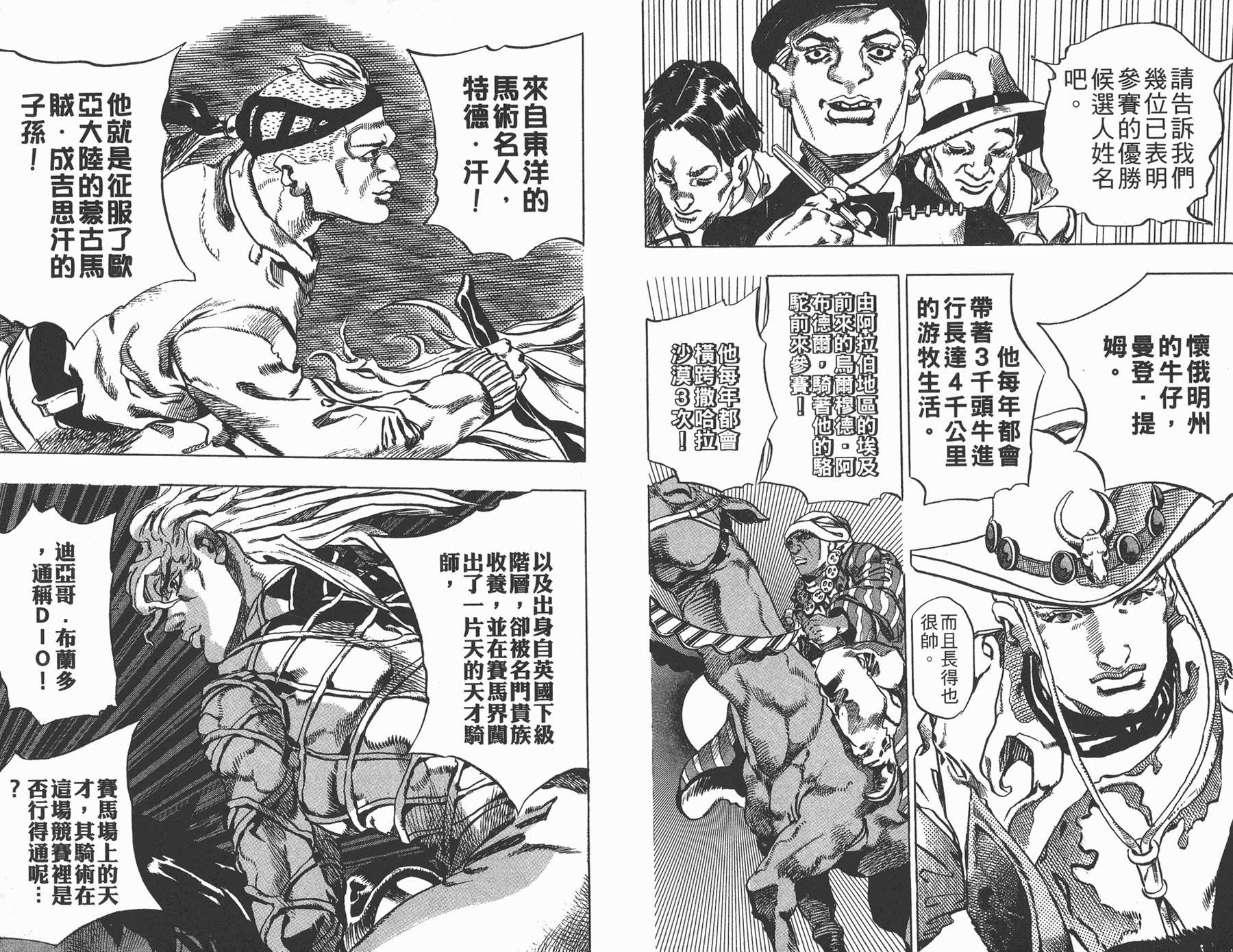 第81卷