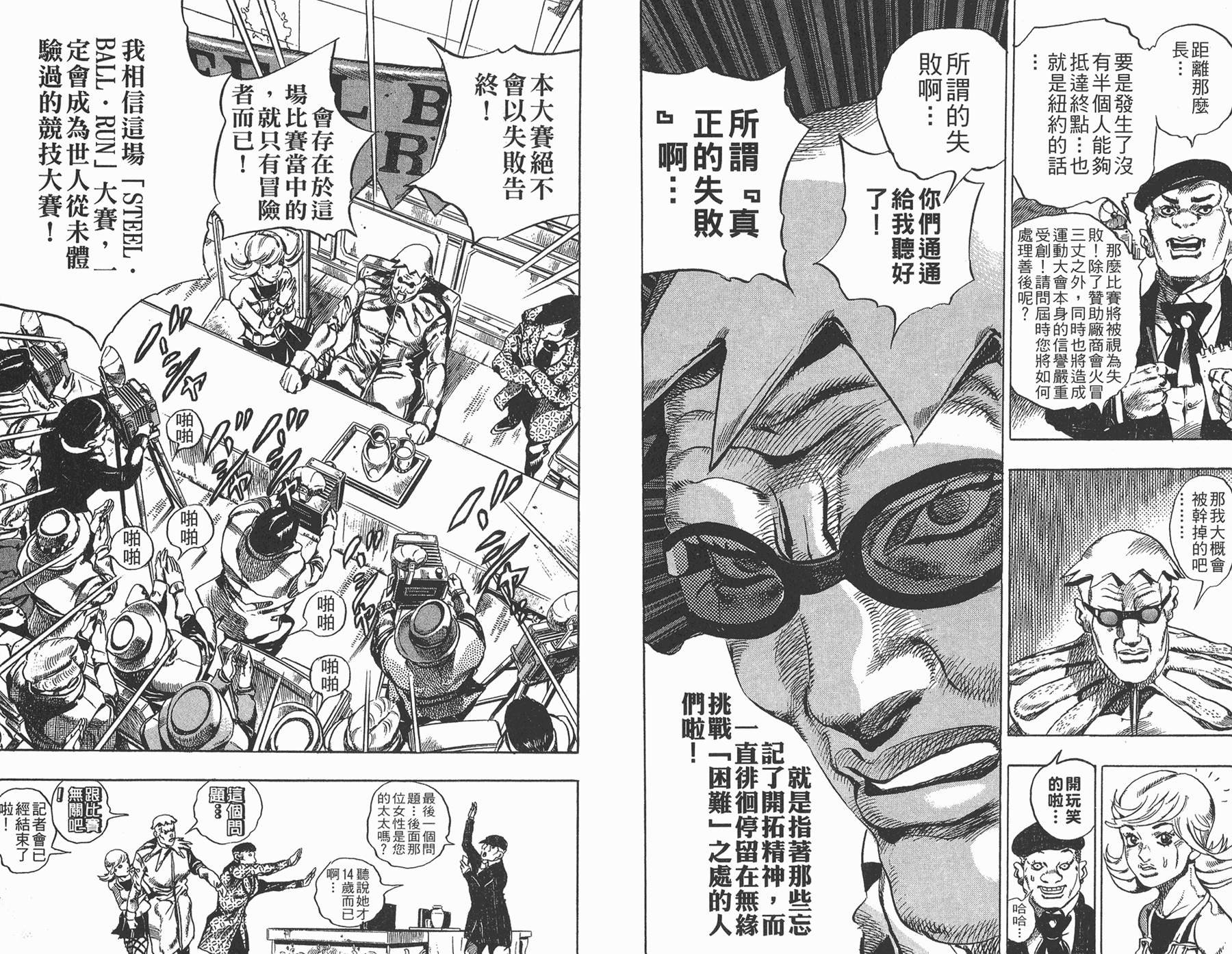 第81卷