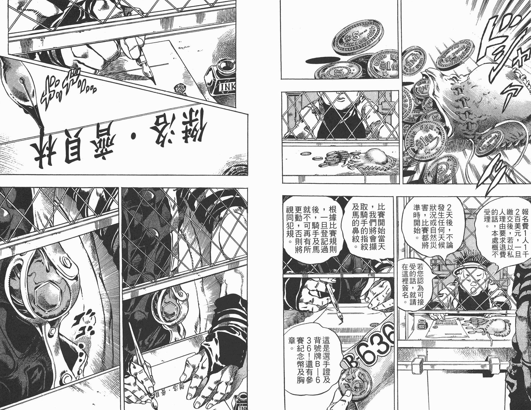 第81卷