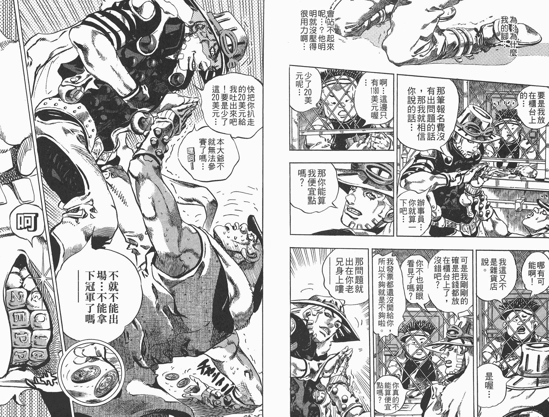 第81卷