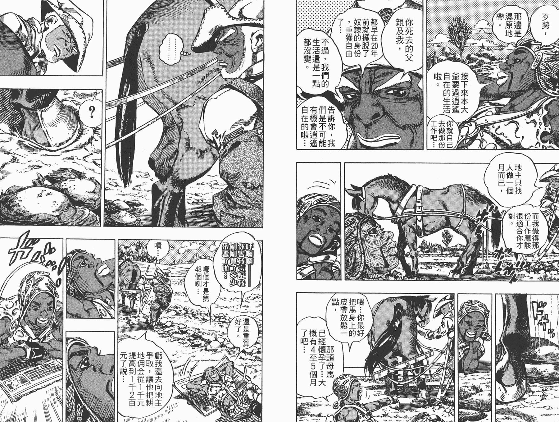第81卷
