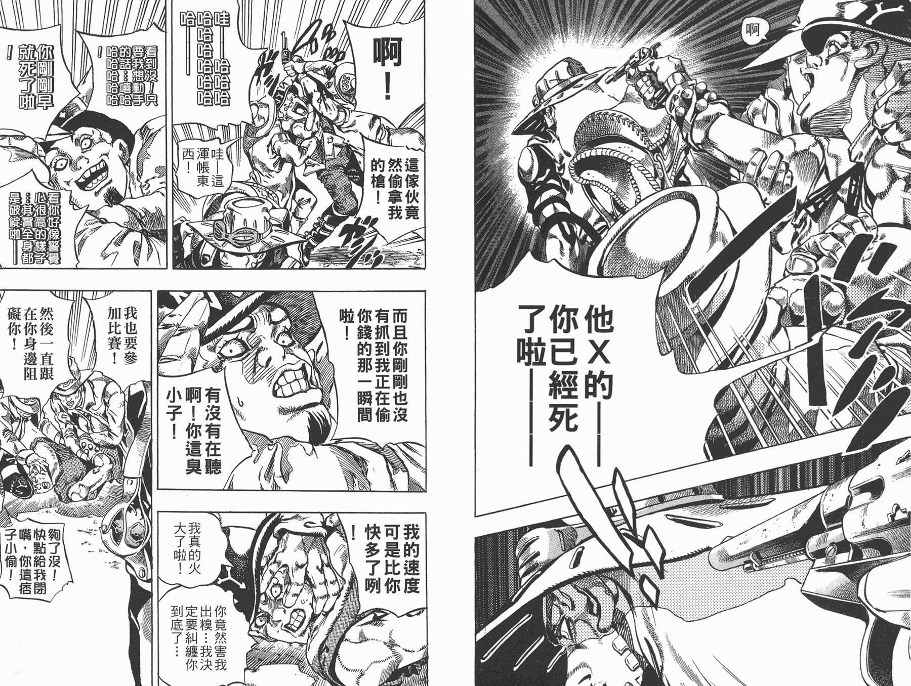 第81卷