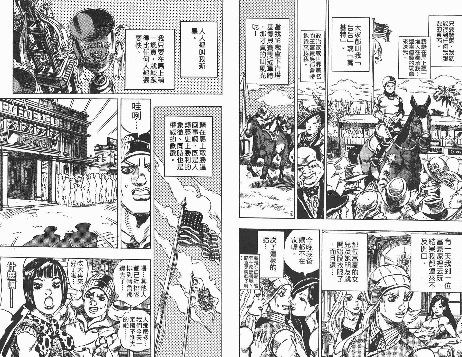 第81卷