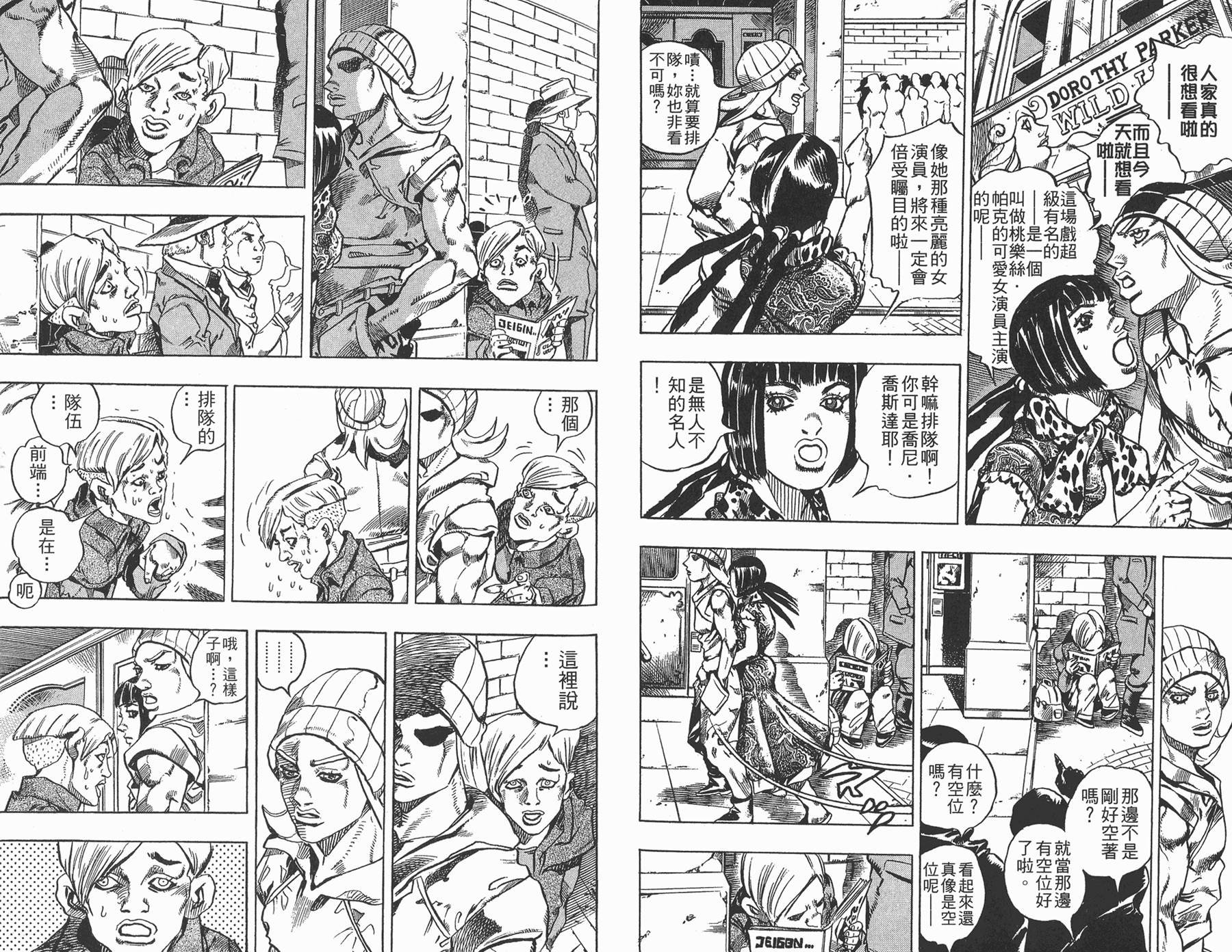 第81卷