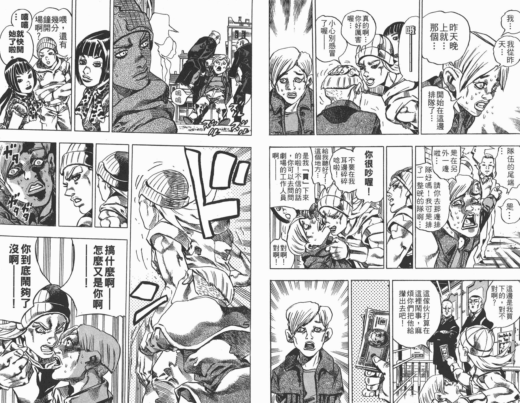 第81卷