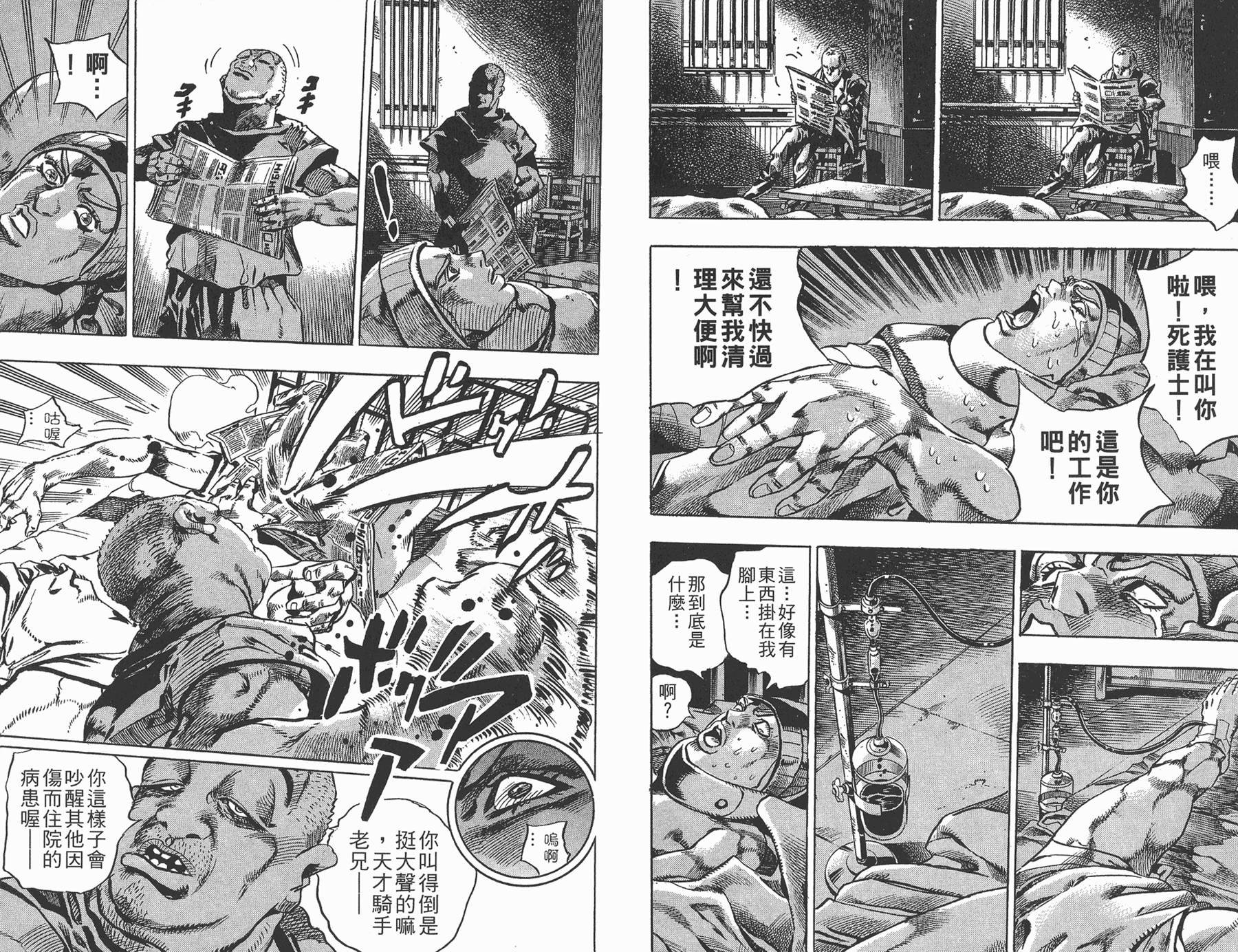 第81卷
