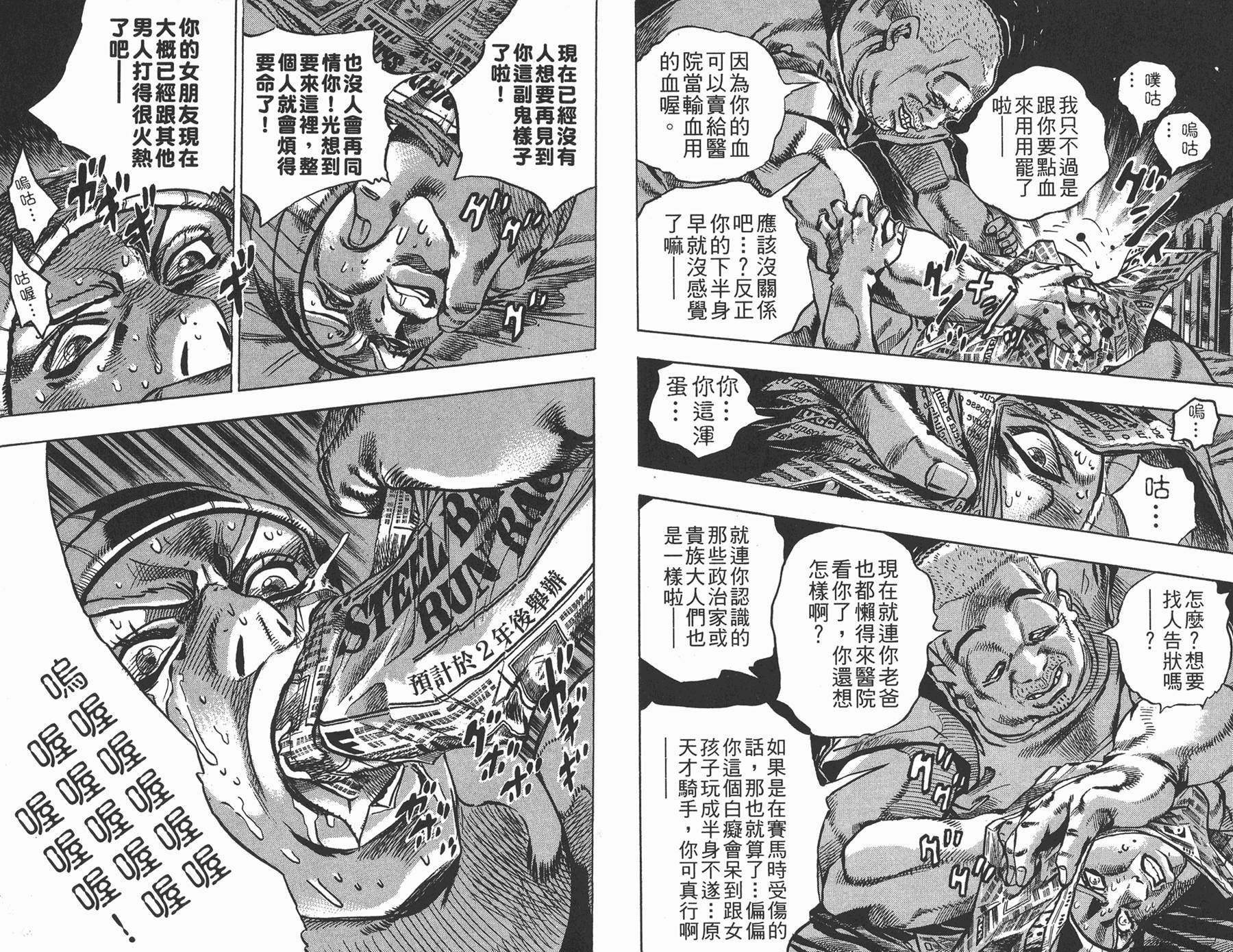 第81卷